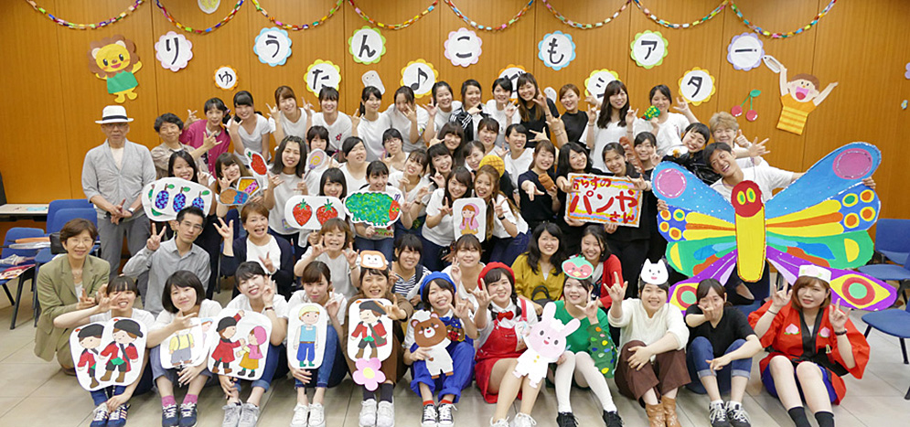 短期大学部 龍谷大学 You Unlimited 短期大学部 龍谷大学 You Unlimited
